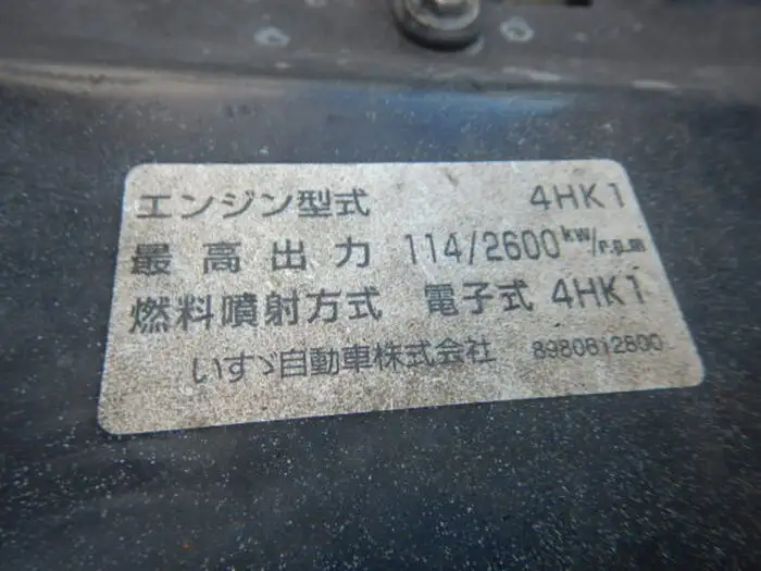 いすゞ エルフ 小型 パッカー車 巻き込み式 PDG-NPR75Nの中古トラック画像19