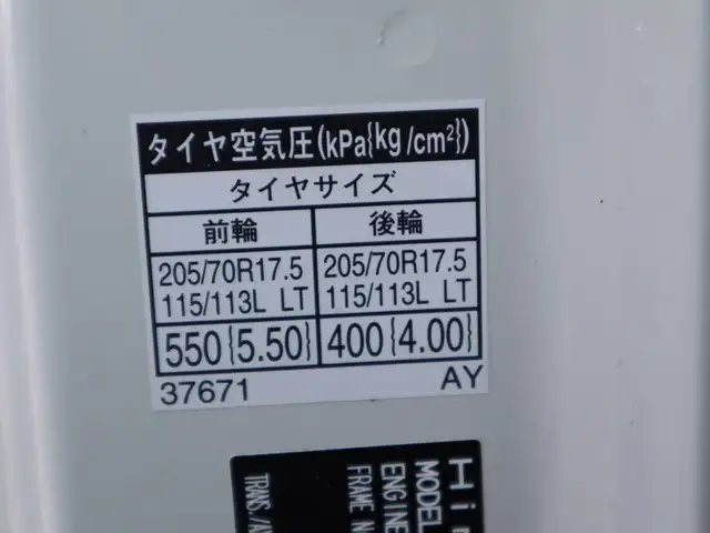 日野 デュトロ 小型 平ボディ TKG-XZU710M H31/R1の中古トラック画像19