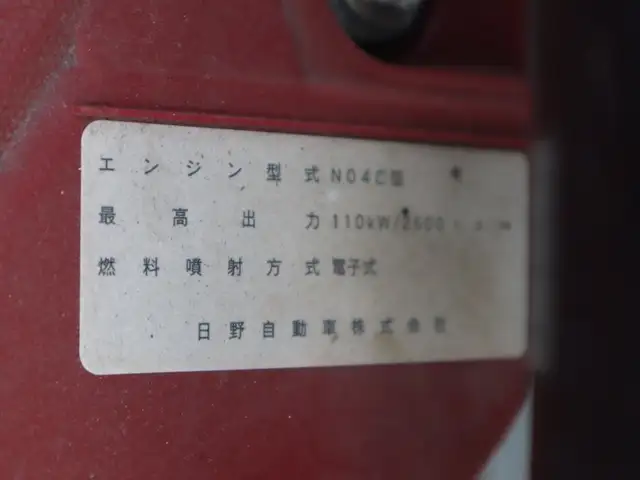 日野 デュトロ 小型 平ボディ TKG-XZU710M H31/R1の中古トラック画像像17