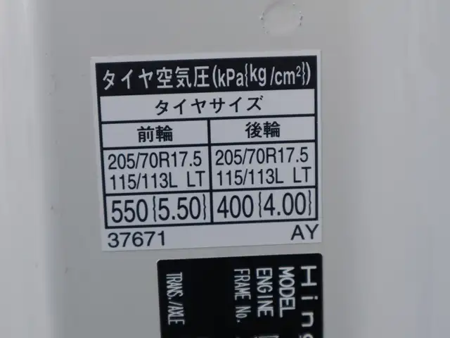 日野 デュトロ 小型 平ボディ TKG-XZU710M H31/R1の中古トラック画像19