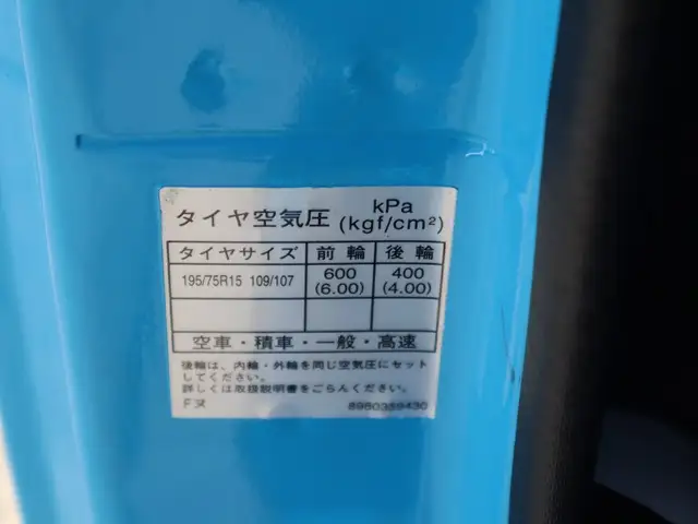 いすゞ エルフ 小型 平ボディ Wキャブ 2RG-NJR88Aの中古トラック画像19