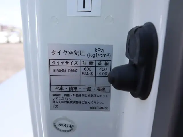 いすゞ エルフ 小型 アルミバン TRG-NLR85AN H28の中古トラック画像19