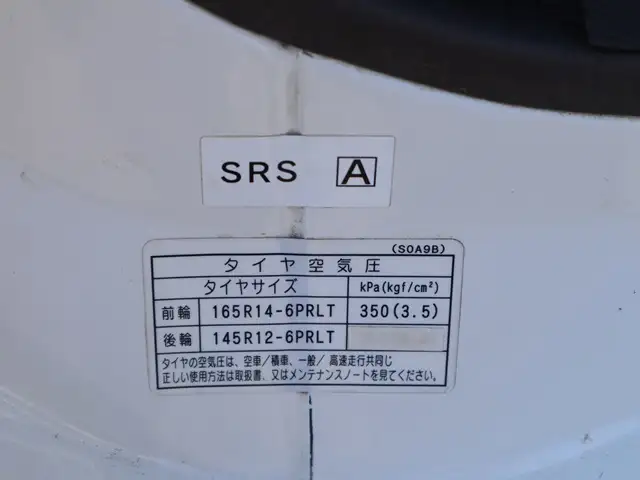 マツダ ボンゴ 小型 ダンプ ABF-SKP2T H26の中古トラック画像19