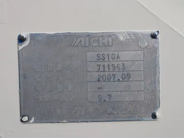 日野 デュトロ 小型 高所・建柱車 高所作業車 BDG-XZU304Xの中古トラック画像10