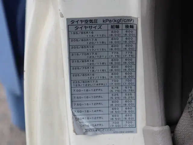 日野 デュトロ 小型 高所・建柱車 高所作業車 BDG-XZU304Eの中古トラック画像19