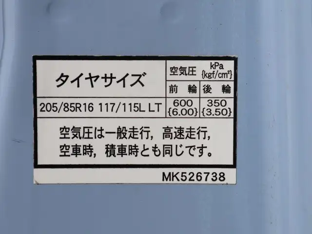 三菱 ローザ 小型 バス マイクロバス TPG-BE640Eの中古トラック画像19