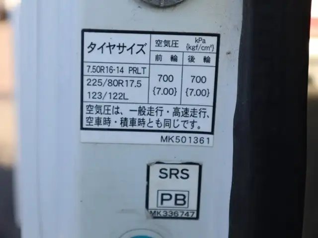 三菱 キャンター 小型 ダンプ 強化 TKG-FEBM0の中古トラック画像19