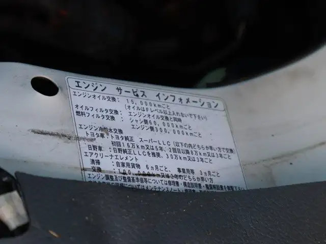 日野 デュトロ 小型 平ボディ Wキャブ パワーゲートの中古トラック画像像17