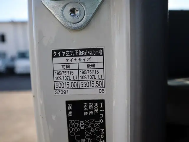 日野 デュトロ 小型 平ボディ Wキャブ パワーゲートの中古トラック画像19