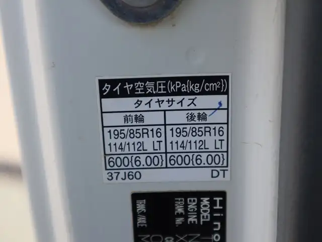 日野 デュトロ 小型 ダンプ 強化 コボレーンの中古トラック画像19