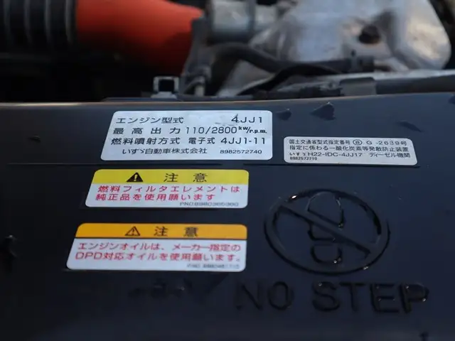 いすゞ エルフ 小型 クレーン付 パワーゲート 3段の中古トラック画像18