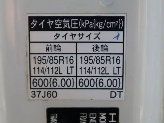 日野 デュトロ 小型 ダンプ 強化 コボレーンの中古トラック画像19