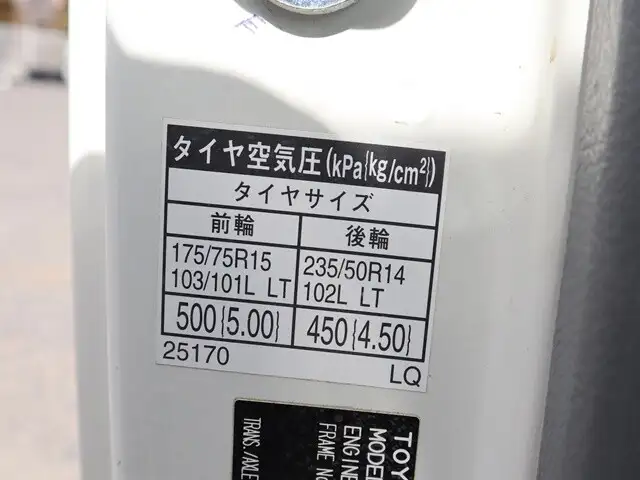 トヨタ ダイナ 小型 平ボディ 床鉄板 QDF-KDY221の中古トラック画像19