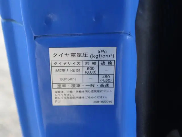 マツダ タイタン 小型 平ボディ Wキャブ TKG-LHR85Aの中古トラック画像19