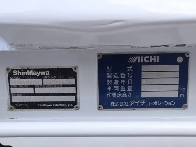 マツダ タイタン 小型 平ボディ パワーゲート 床鉄板の中古トラック画像9