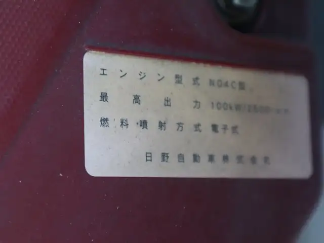 トヨタ トヨエース 小型 平ボディ パワーゲート TKG-XZU700の中古トラック画像像17