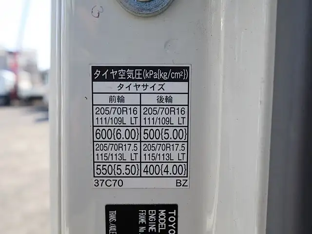 トヨタ トヨエース 小型 平ボディ パワーゲート TKG-XZU700の中古トラック画像19
