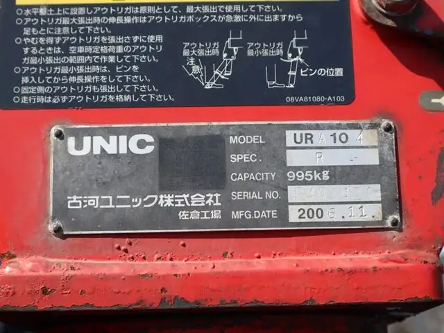 トヨタ ダイナ 小型 クレーン付 4段 ラジコンの中古トラック画像11