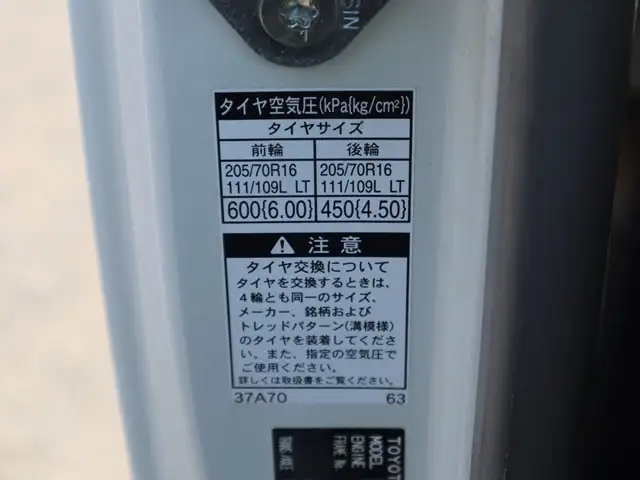 トヨタ ダイナ 小型 クレーン付 4段 ラジコンの中古トラック画像19