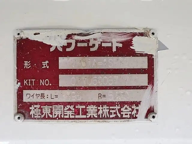 日野 デュトロ 小型 平ボディ パワーゲート BDG-XZU304Mの中古トラック画像9