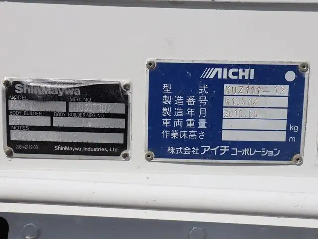 マツダ タイタン 小型 平ボディ パワーゲート 床鉄板の中古トラック画像10