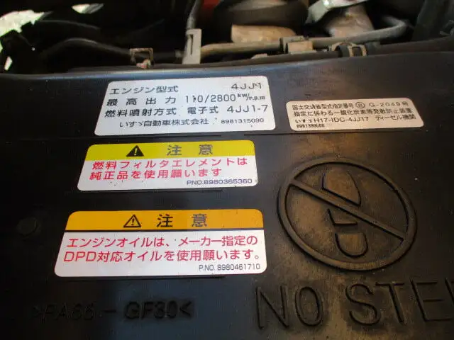 いすゞ エルフ 小型 平ボディ 幌 パワーゲートの中古トラック画像18