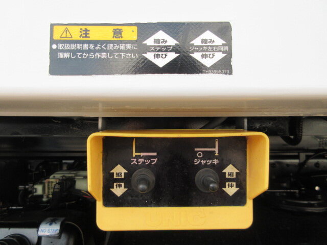 三菱 キャンター 小型 車輌重機運搬 ラジコン ウインチ｜画像9