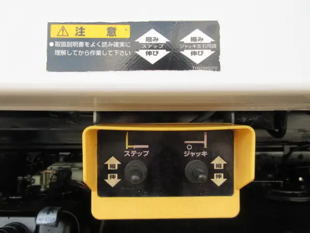 三菱 キャンター 小型 車両重機運搬 ラジコン ウインチの中古トラック画像9