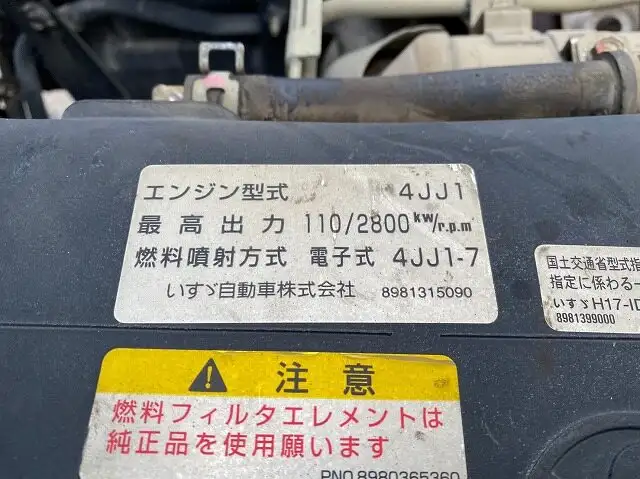 いすゞ エルフ 小型 ダンプ BKG-NKR85AD H22の中古トラック画像18