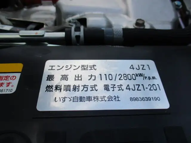 いすゞ エルフ 小型 車両重機運搬 ラジコン ウインチの中古トラック画像18