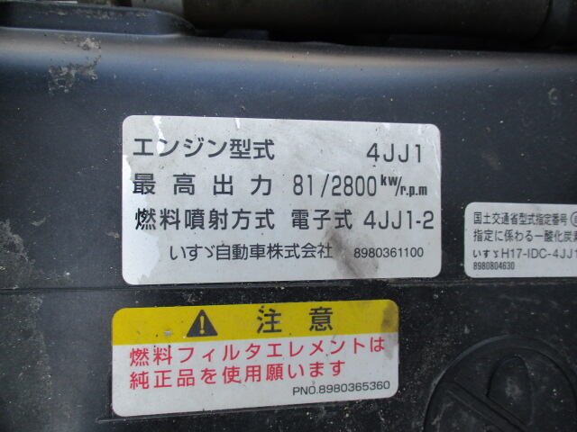 いすゞ エルフ 小型 アルミバン BKG-NHR85AN H21｜画像19