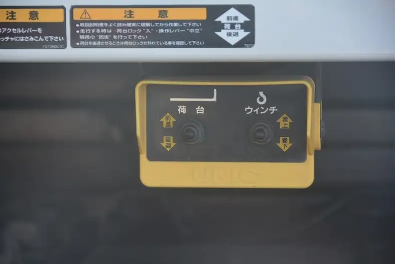 日野 デュトロ 小型 車両重機運搬 ラジコン 2KG-XZU730Mの中古トラック画像12