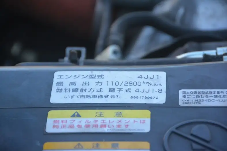 いすゞ エルフ 小型 アルミバン パワーゲート TKG-NMR85ANの中古トラック画像18