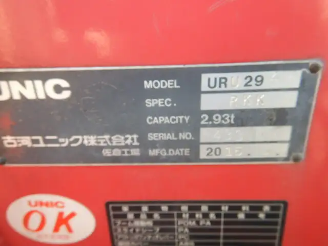 いすゞ エルフ 小型 クレーン付 4段 ラジコンの中古トラック画像13