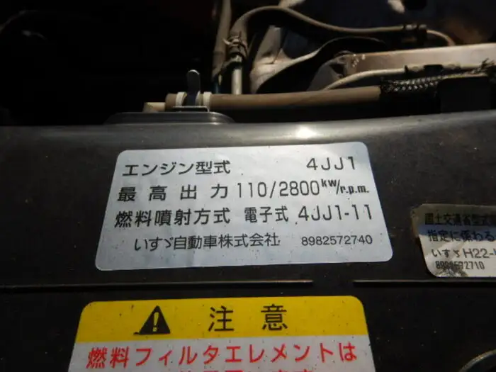 いすゞ エルフ 小型 クレーン付 4段 ラジコンの中古トラック画像18