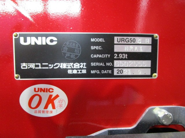 日産UD クオン 大型 車輌重機運搬 ラジコン ベッド|画像9