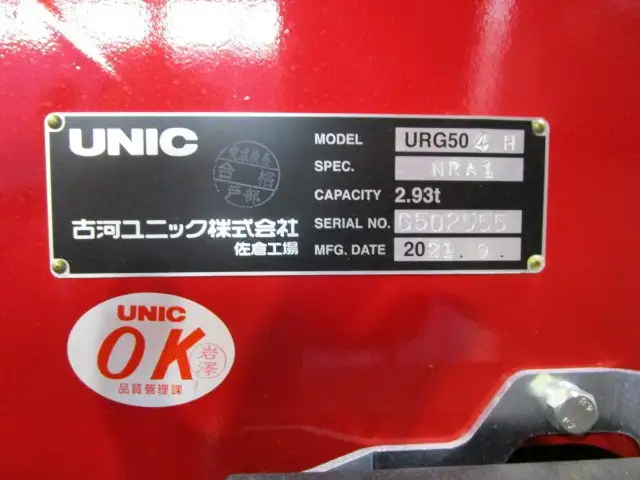 日産UD クオン 大型 車両重機運搬 ラジコン ベッドの中古トラック画像9
