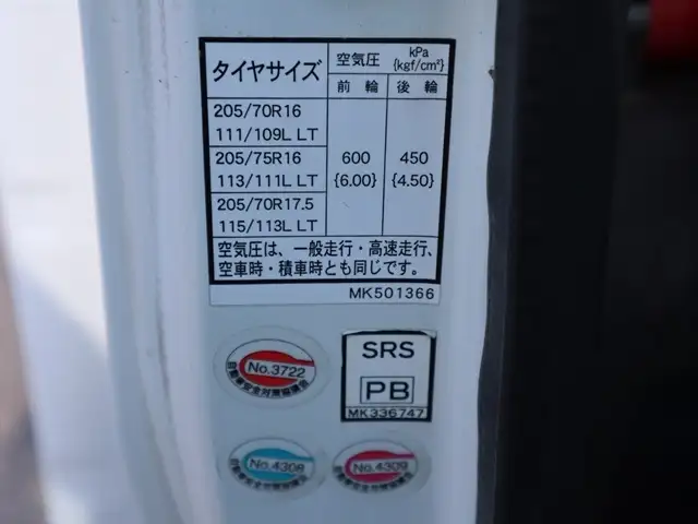 三菱 キャンター 小型 平ボディ TKG-FEB50 H26の中古トラック画像19