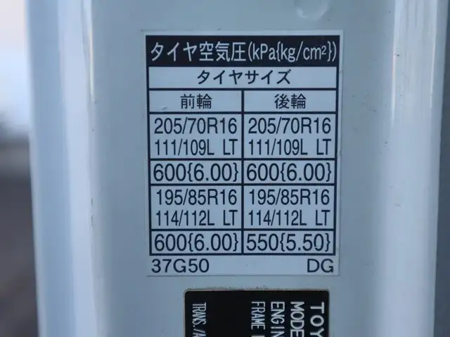 トヨタ ダイナ 小型 アルミバン サイドドア TKG-XZU605の中古トラック画像19