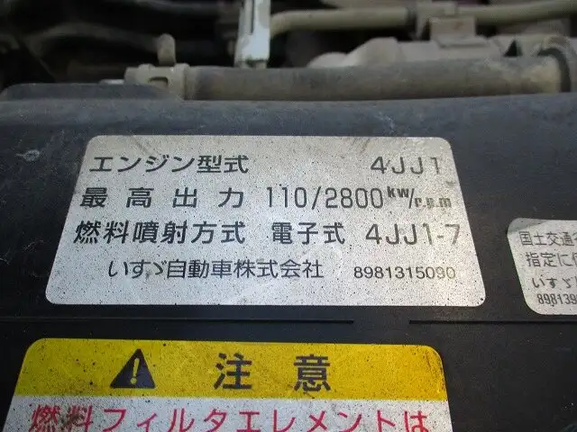 いすゞ エルフ 小型 ダンプ 強化 コボレーンの中古トラック画像18