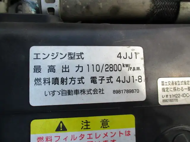 いすゞ エルフ 小型 ダンプ コボレーン TKG-NKR85ADの中古トラック画像18