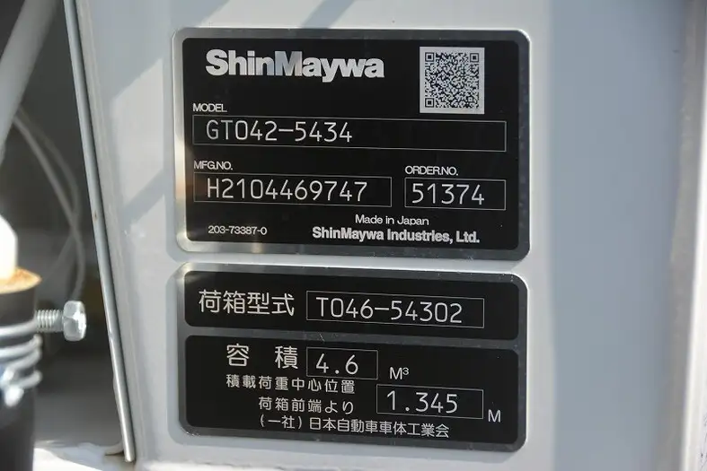日野 デュトロ 小型 パッカー車 プレス式 2RG-XZU605Xの中古トラック画像9