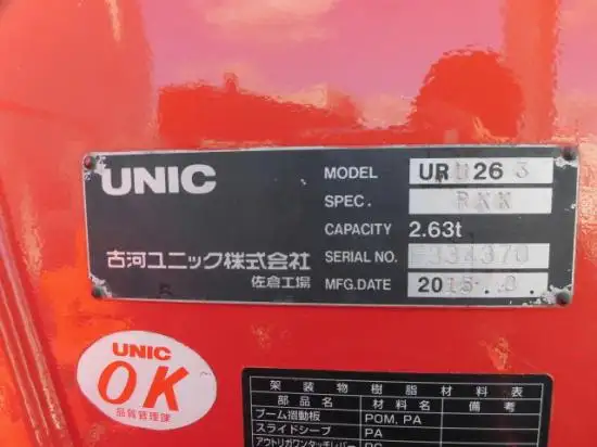 日野 デュトロ 小型 クレーン付 床鉄板 3段の中古トラック画像13