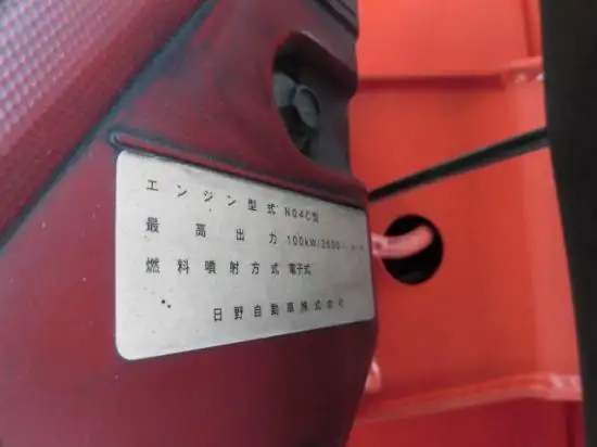 日野 デュトロ 小型 クレーン付 床鉄板 3段の中古トラック画像20