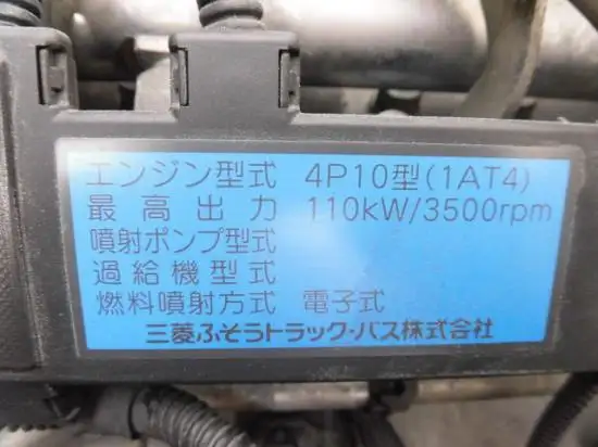 三菱 キャンター 小型 ウイング SKG-FEB50 H24の中古トラック画像20