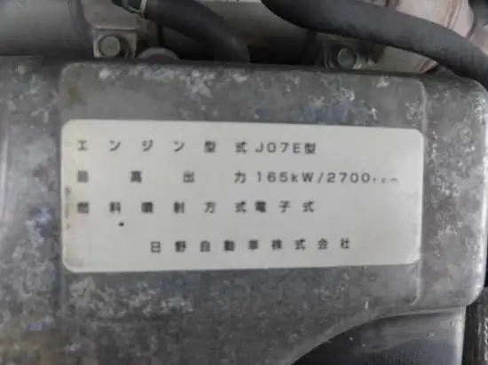 日野 レンジャー 中型/増トン ウイング パワーゲート エアサスの中古トラック画像20