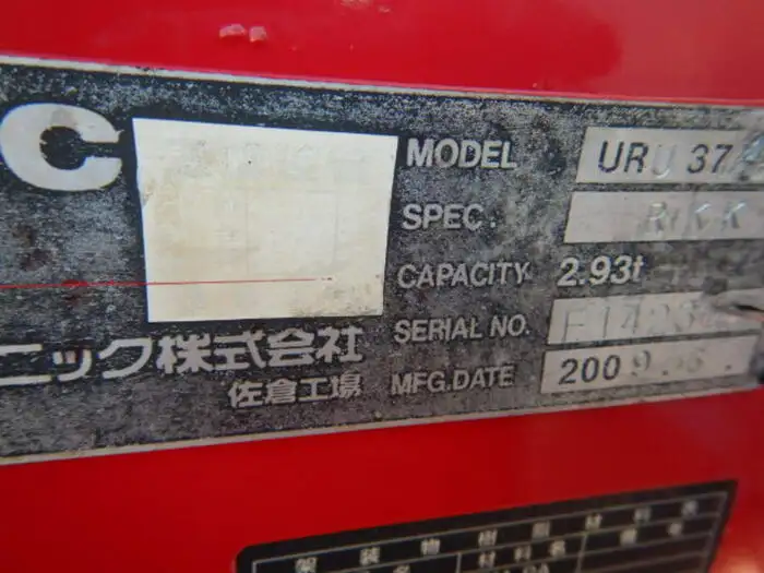 日野 レンジャー 中型/増トン 車両重機運搬 4段クレーン ラジコンの中古トラック画像9