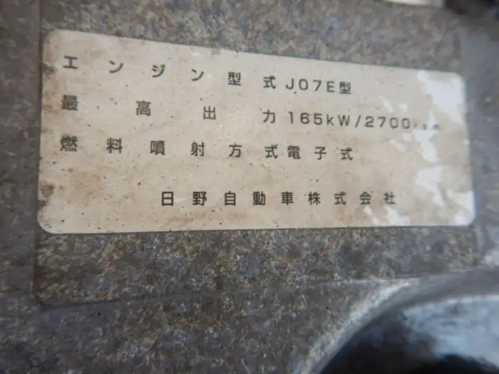 日野 レンジャー 中型/増トン 車両重機運搬 4段クレーン ラジコンの中古トラック画像18