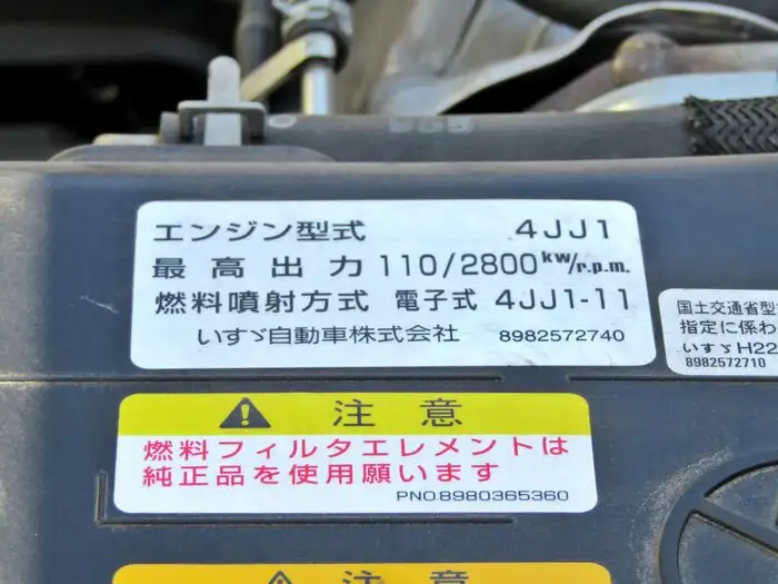 いすゞ エルフ 小型 平ボディ 床鉄板 TRG-NJR85Aの中古トラック画像18