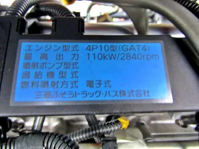 三菱 キャンター 小型 アルミバン TPG-FEA50 H28の中古トラック画像18